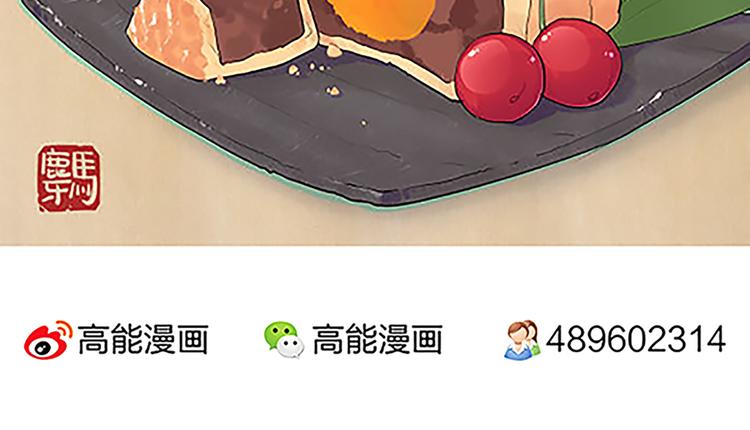 第37话 玲玲姐特别强！-第35话