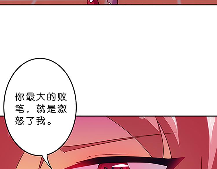 第37话 玲玲姐特别强！-第35话