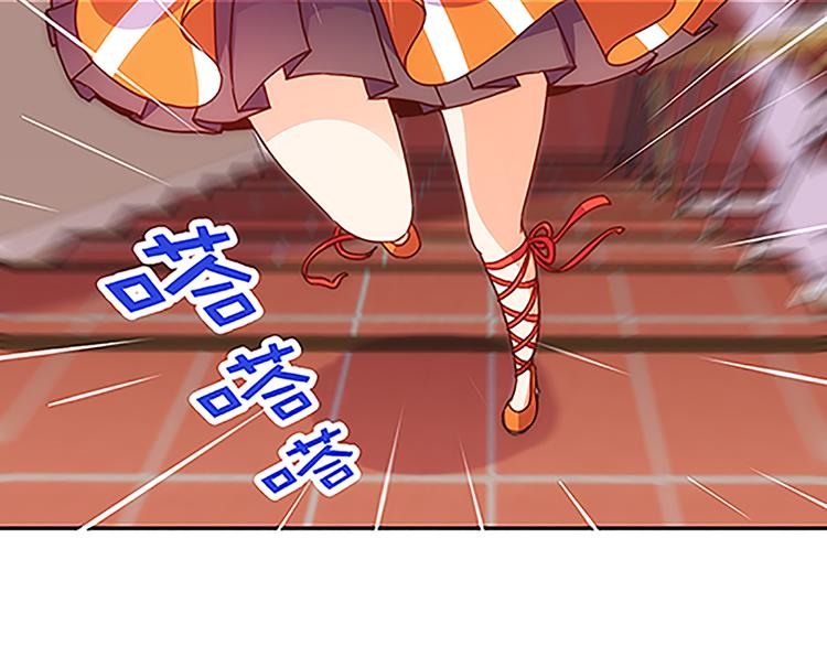 第37话 玲玲姐特别强！-第35话
