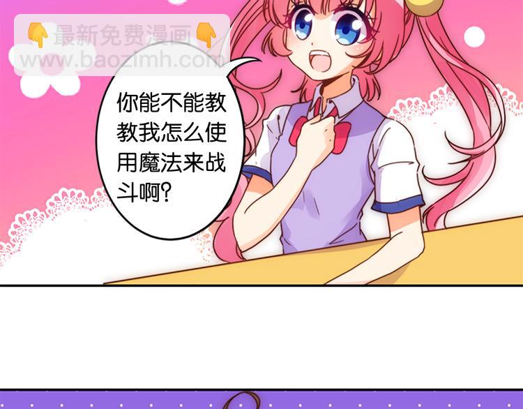 第39话 用魔法来战斗-第37话