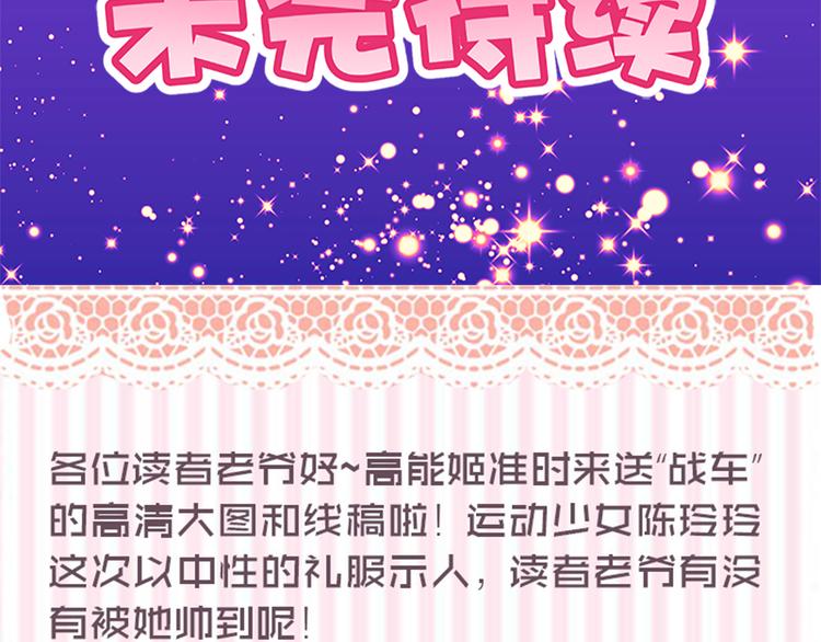 第39话 用魔法来战斗-第37话