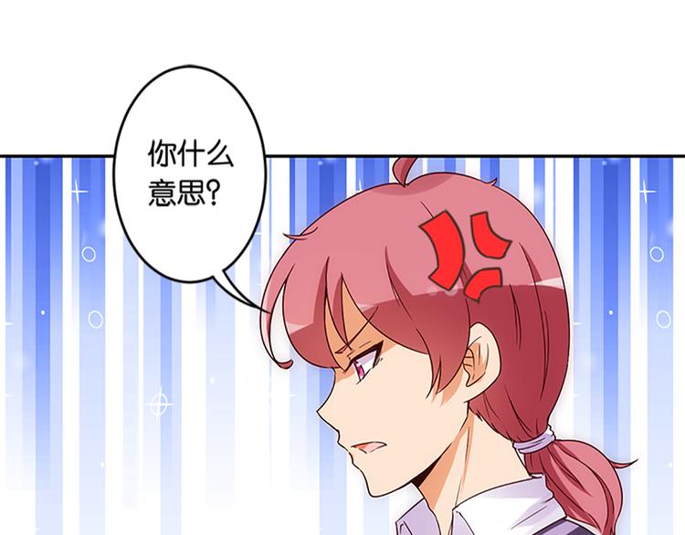 第39话 用魔法来战斗-第37话