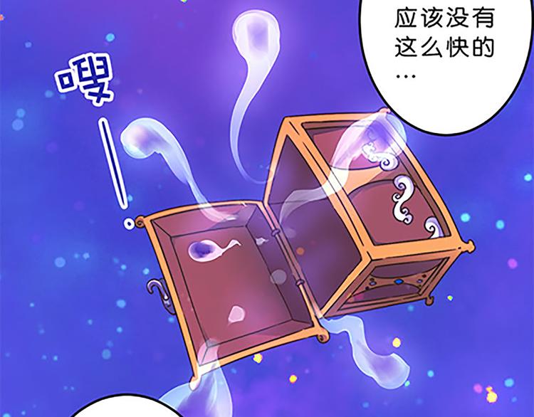 第41话 总觉得哪里不对劲-第39话