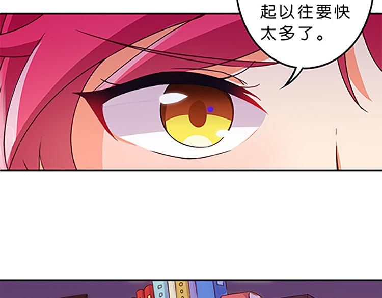 第41话 总觉得哪里不对劲-第39话