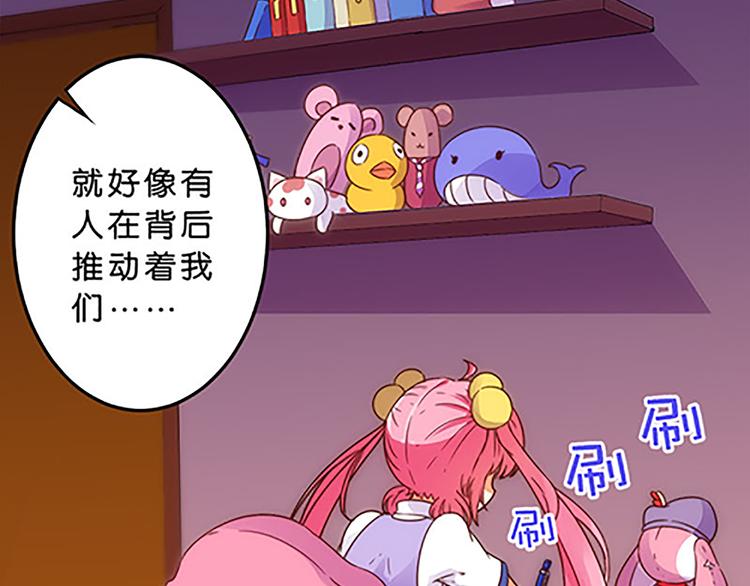 第41话 总觉得哪里不对劲-第39话