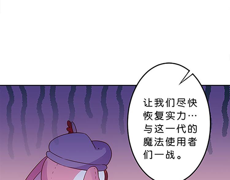 第41话 总觉得哪里不对劲-第39话