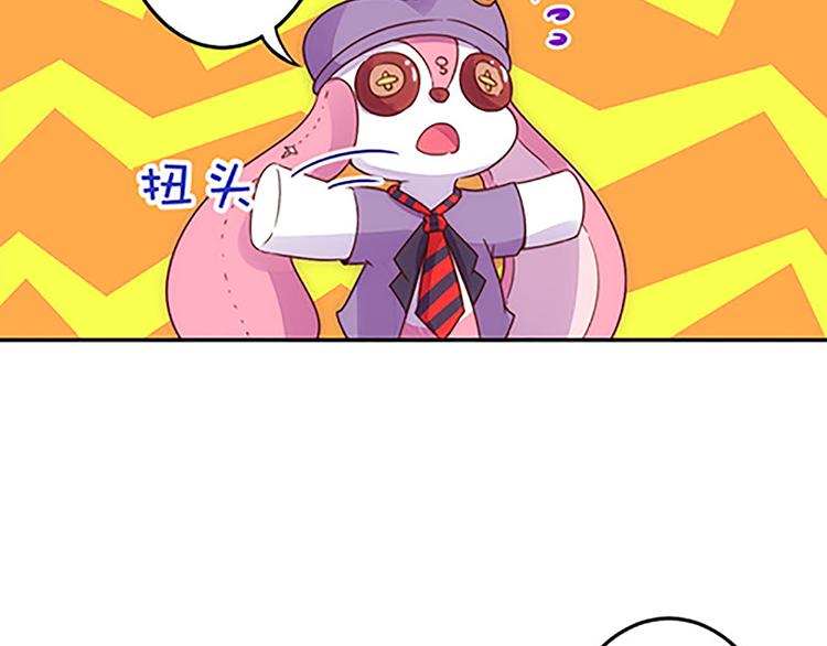第41话 总觉得哪里不对劲-第39话