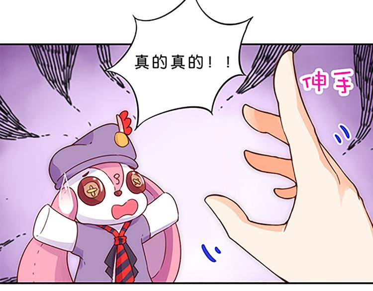 第41话 总觉得哪里不对劲-第39话