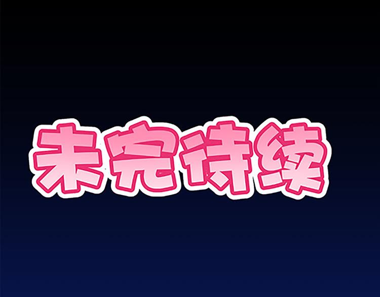 第41话 总觉得哪里不对劲-第39话