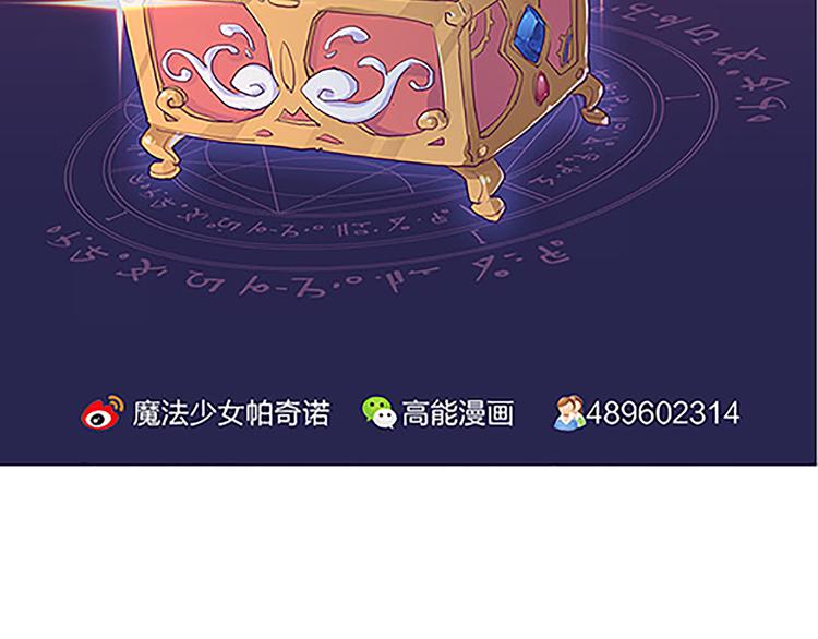 第41话 总觉得哪里不对劲-第39话