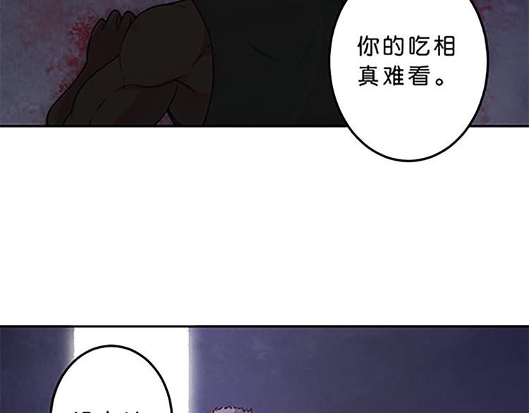 第41话 总觉得哪里不对劲-第39话