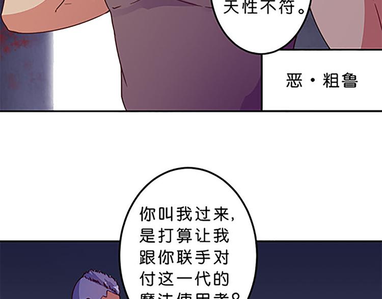 第41话 总觉得哪里不对劲-第39话