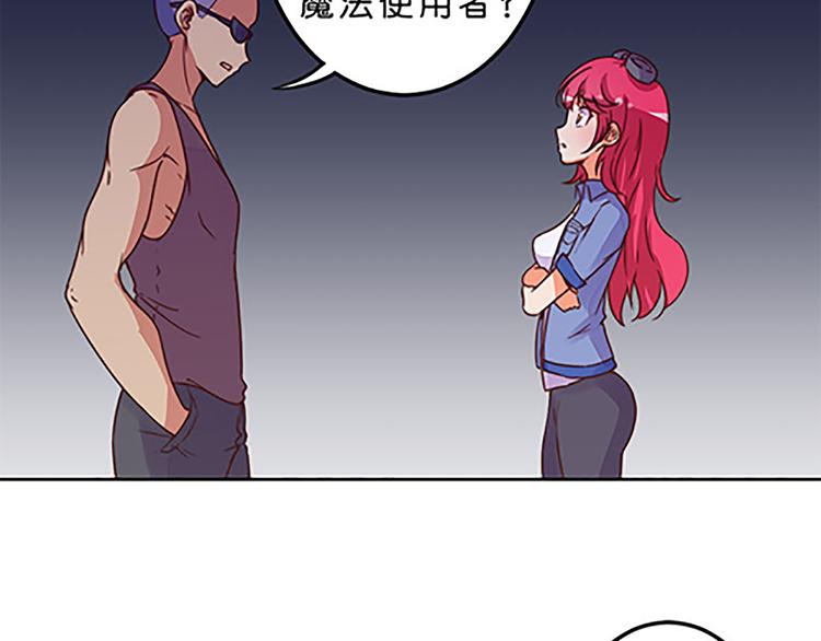 第41话 总觉得哪里不对劲-第39话
