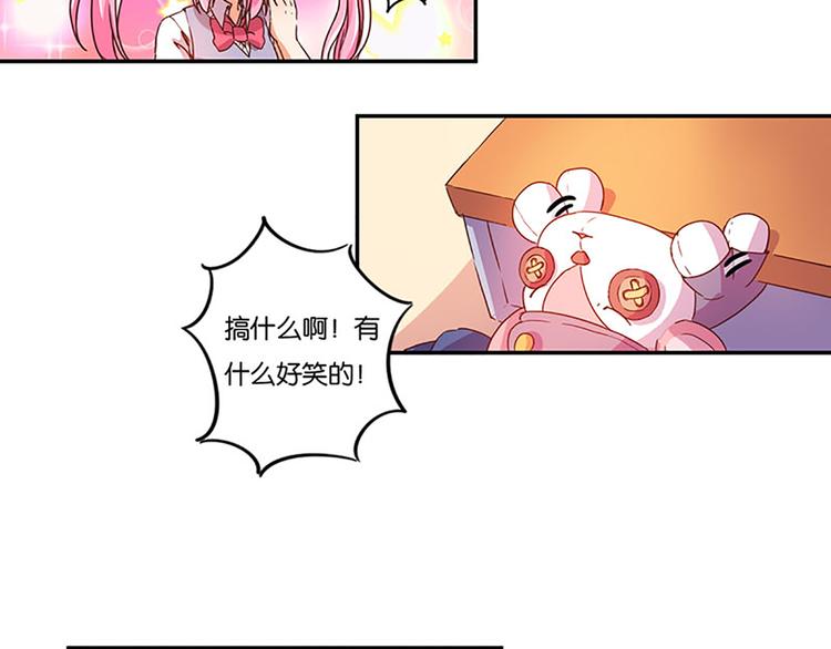 第5话 魔盒？-第5话