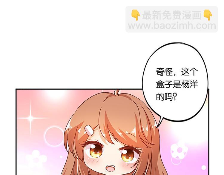 第5话 魔盒？-第5话