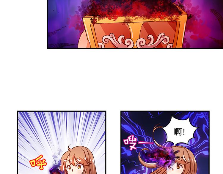 第5话 魔盒？-第5话