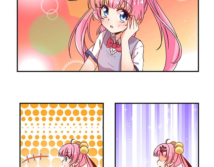 第5话 魔盒？-第5话