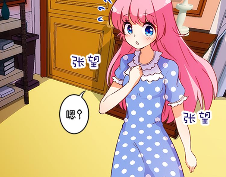 第44话 你能保护你的爸爸妈妈吗？-第41话