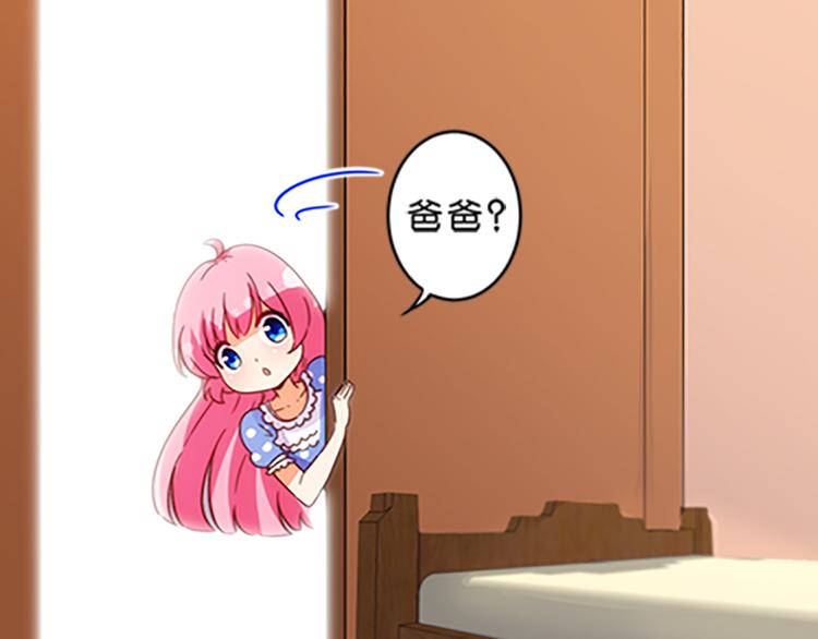 第44话 你能保护你的爸爸妈妈吗？-第41话