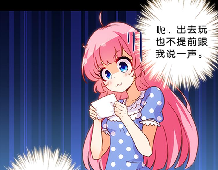 第44话 你能保护你的爸爸妈妈吗？-第41话