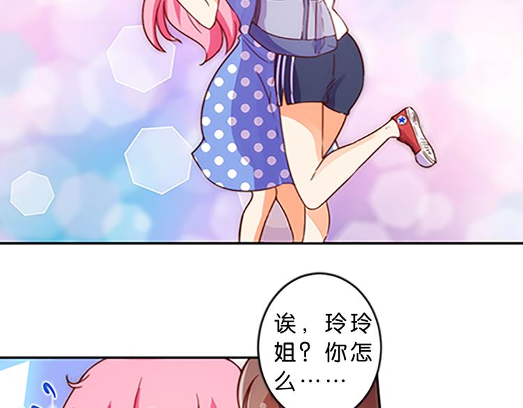 第44话 你能保护你的爸爸妈妈吗？-第41话
