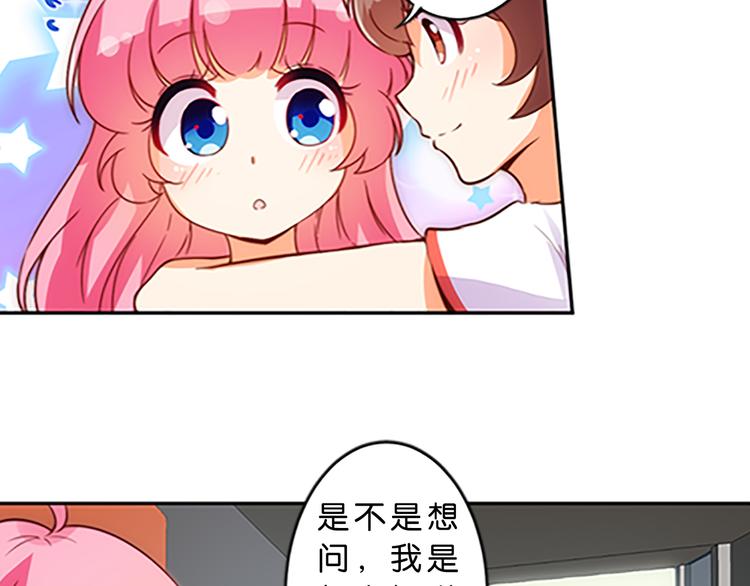 第44话 你能保护你的爸爸妈妈吗？-第41话
