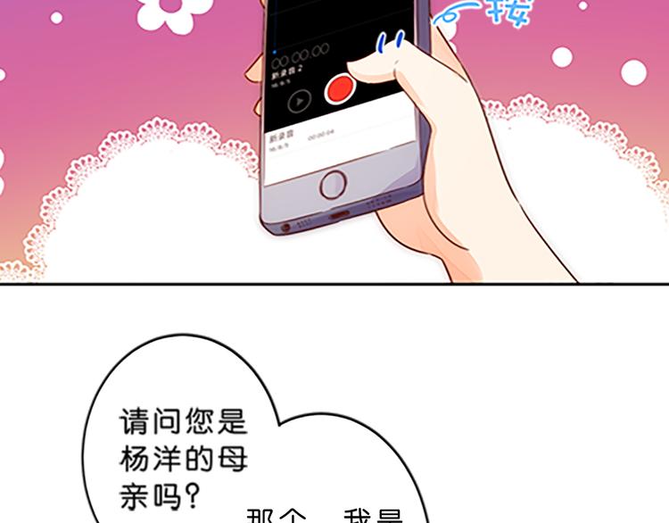 第44话 你能保护你的爸爸妈妈吗？-第41话