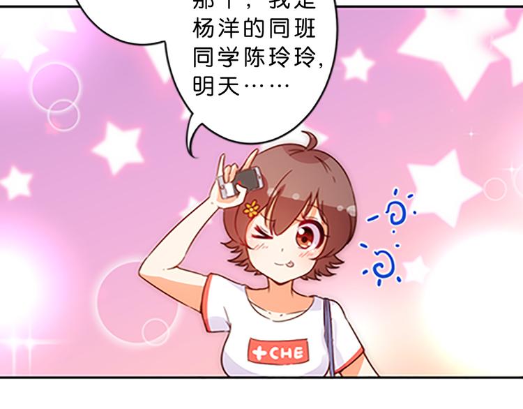 第44话 你能保护你的爸爸妈妈吗？-第41话