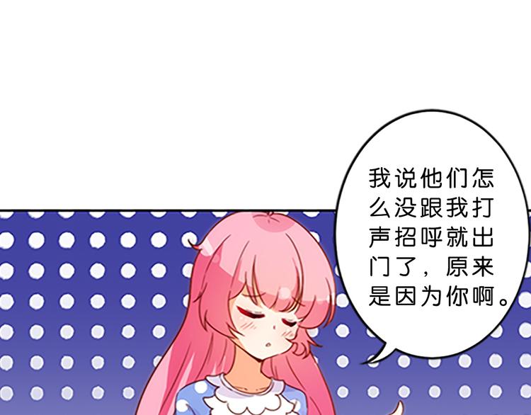 第44话 你能保护你的爸爸妈妈吗？-第41话