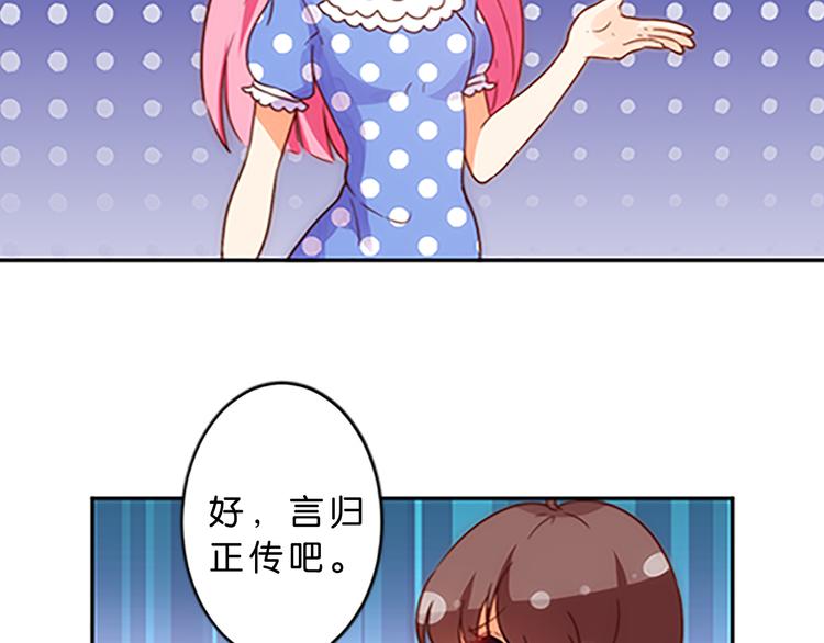 第44话 你能保护你的爸爸妈妈吗？-第41话