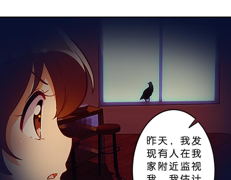 第44话 你能保护你的爸爸妈妈吗？-第41话