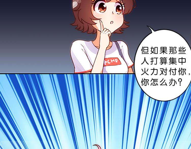 第44话 你能保护你的爸爸妈妈吗？-第41话