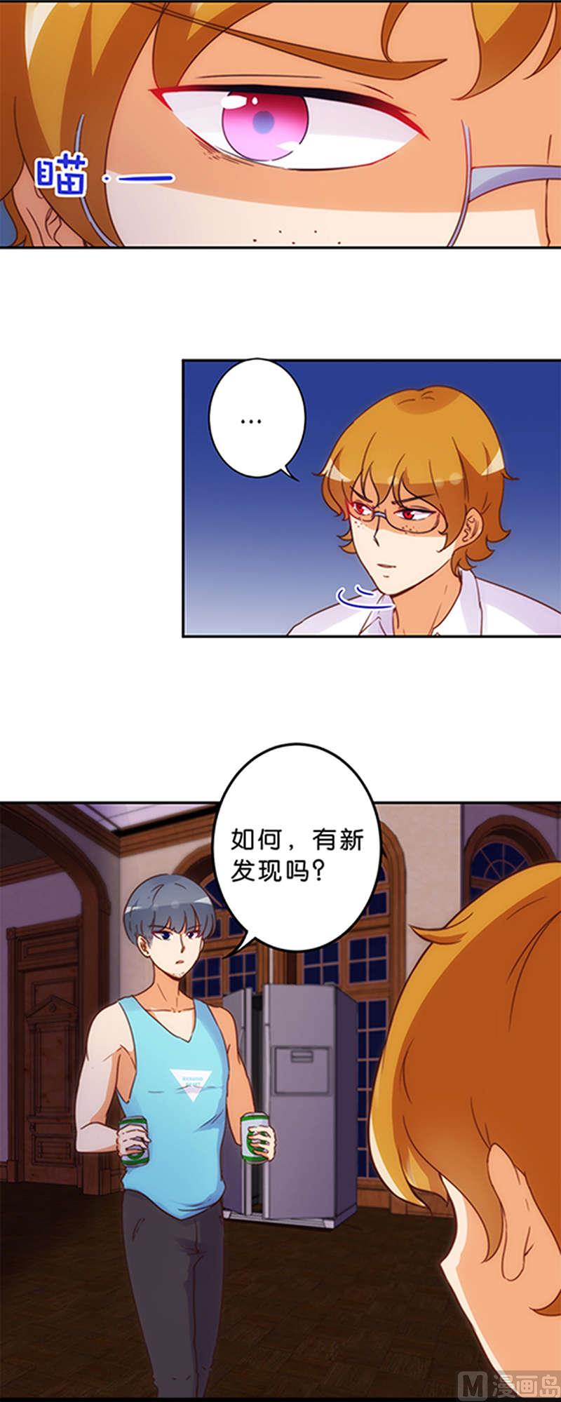 第42话-第43话