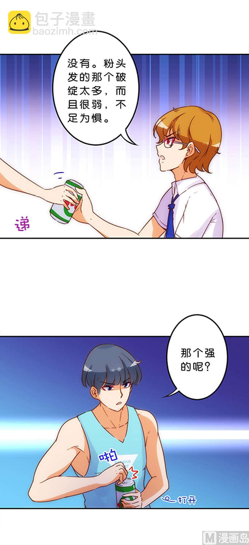 第42话-第43话