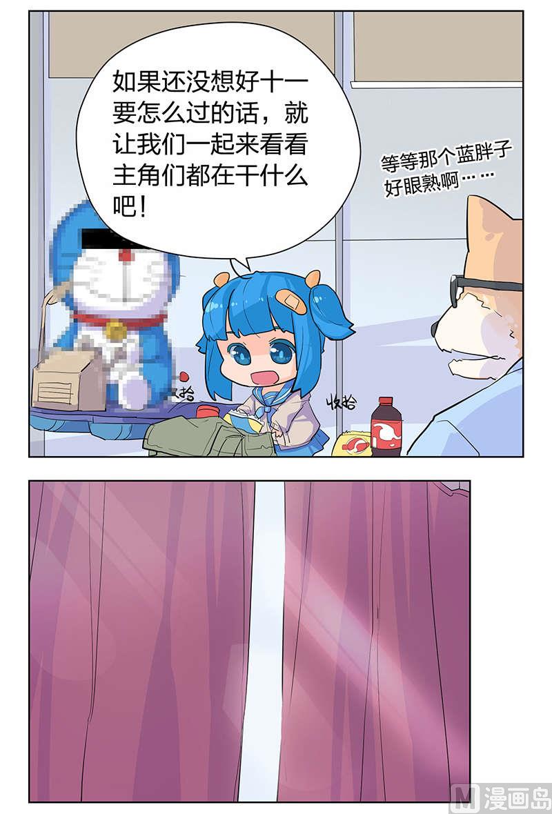 第42话-第43话