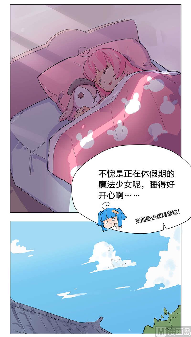 第42话-第43话