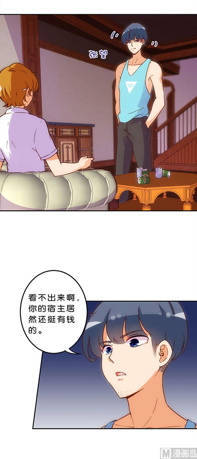 第42话-第43话