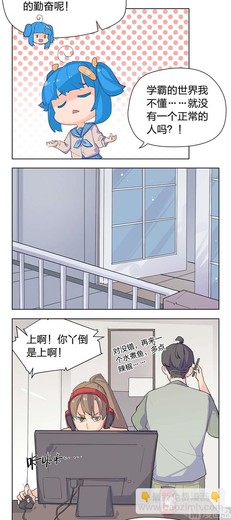 第42话-第43话
