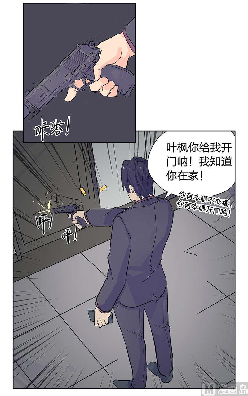 第42话-第43话
