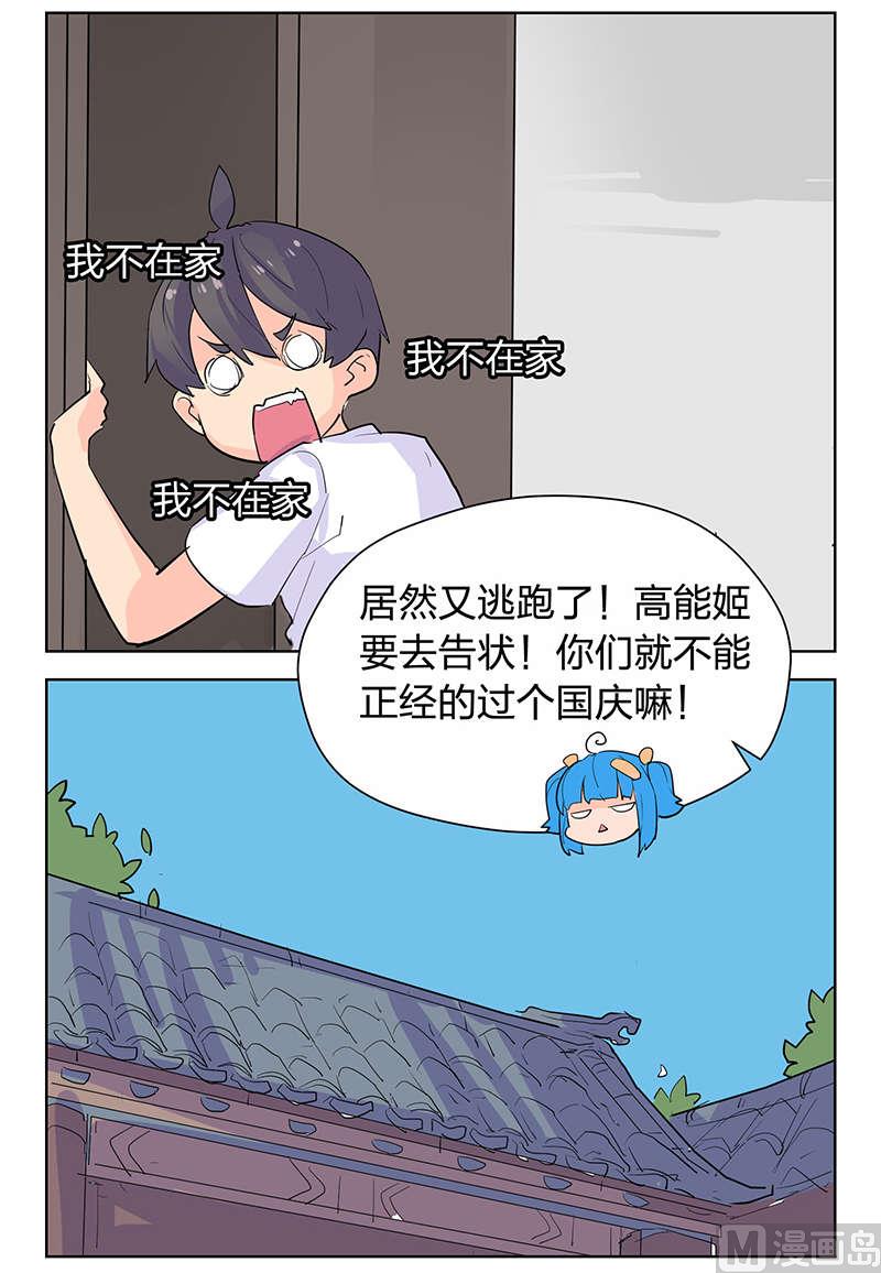 第42话-第43话