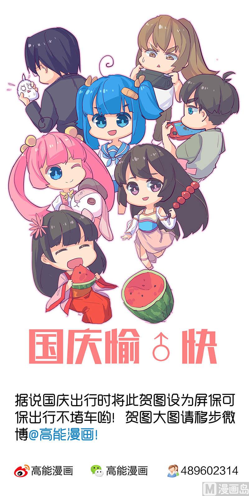第42话-第43话