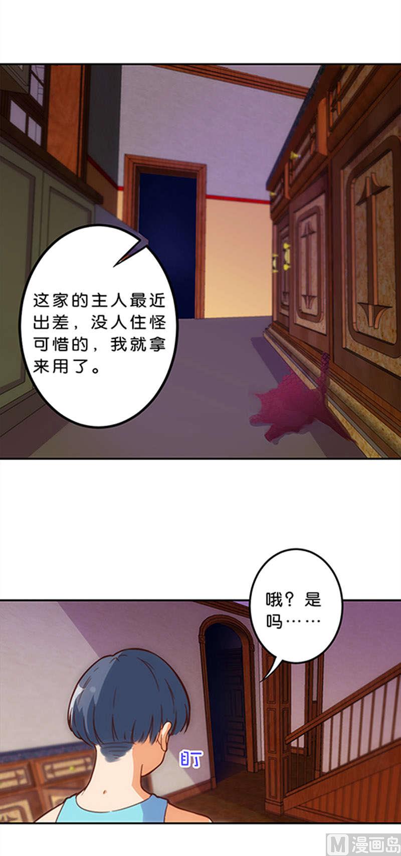 第42话-第43话