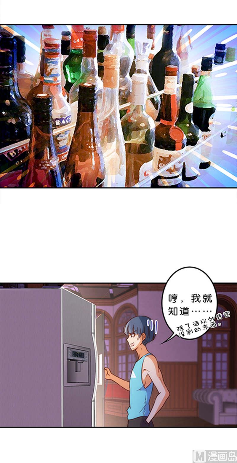 第42话-第43话