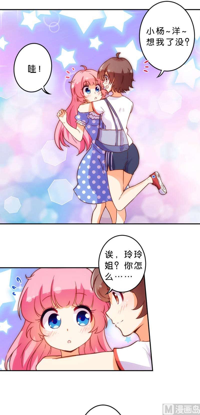 第44话-第45话