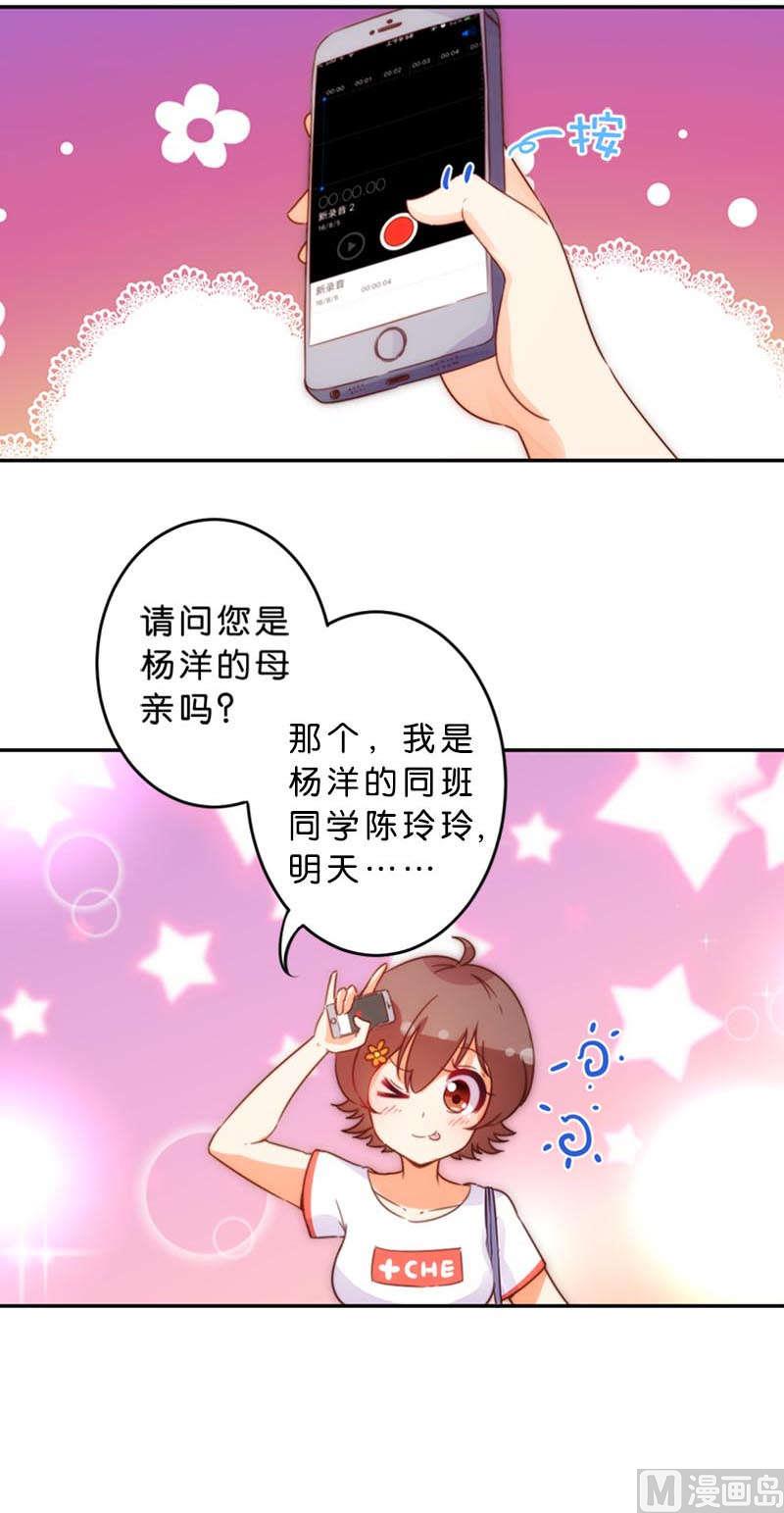 第44话-第45话