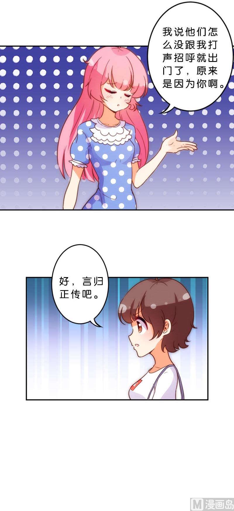 第44话-第45话