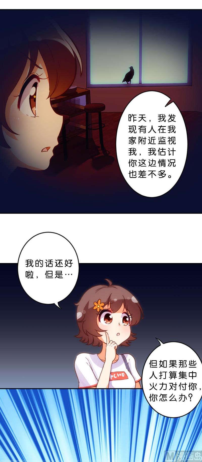 第44话-第45话