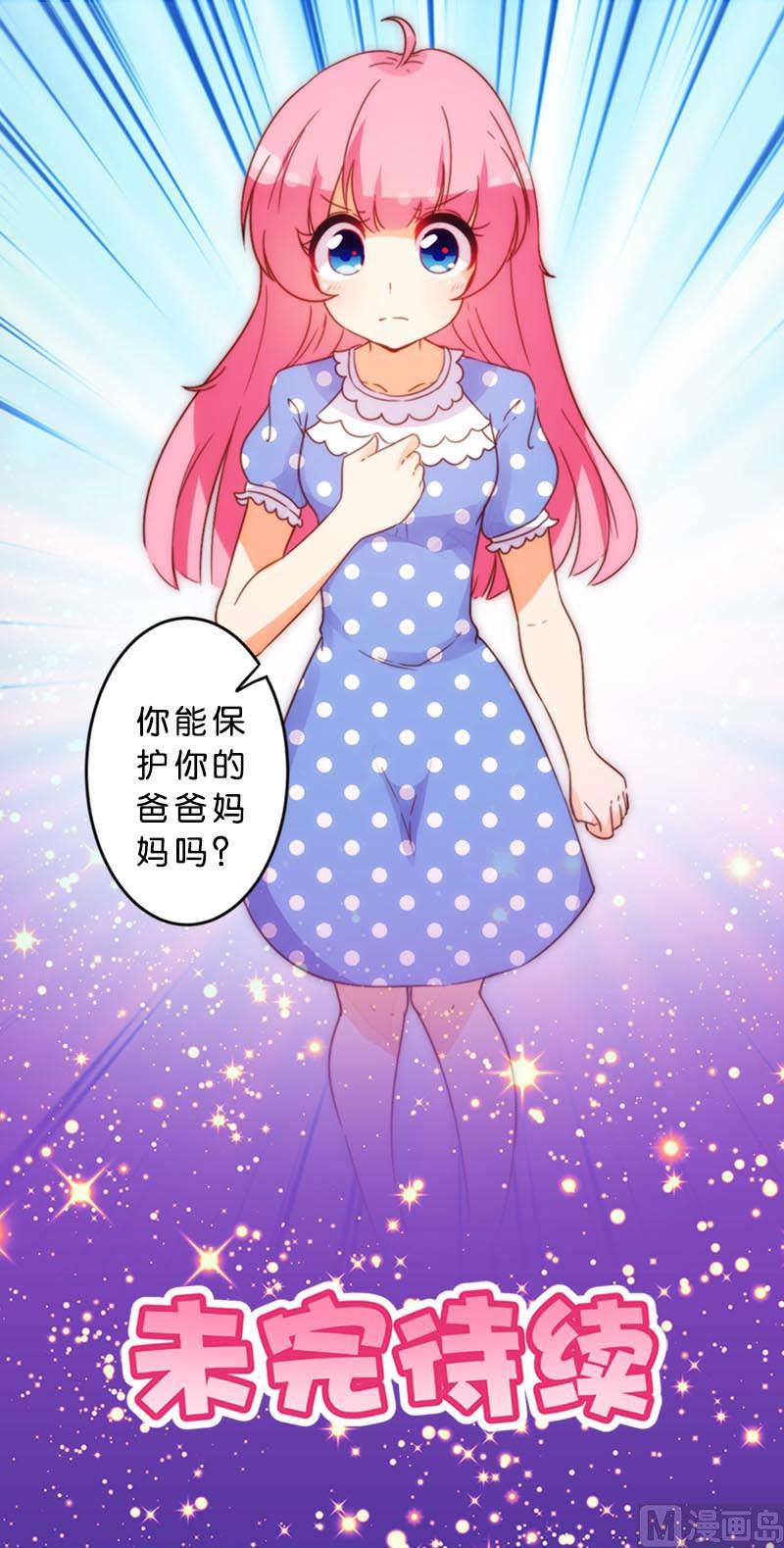 第44话-第45话