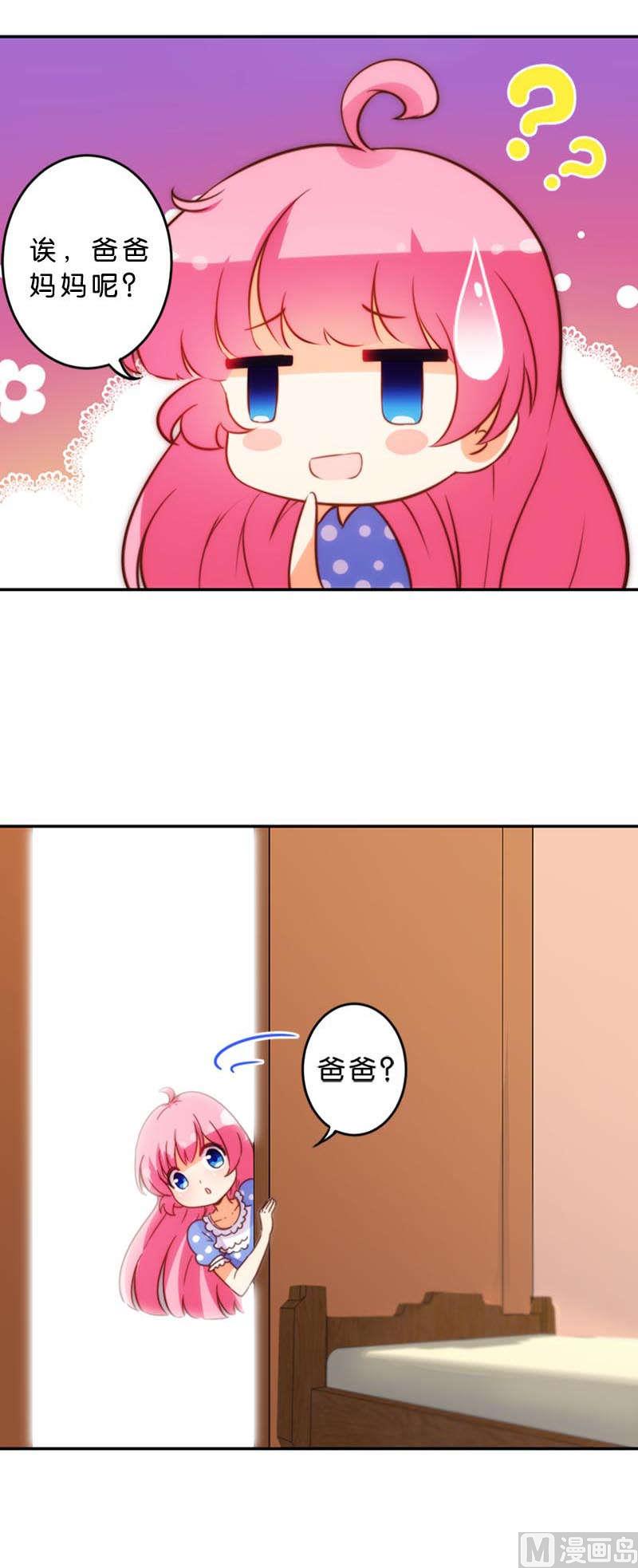 第44话-第45话