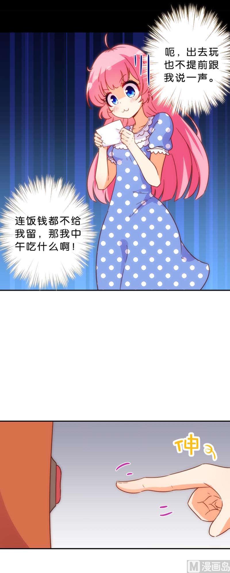 第44话-第45话